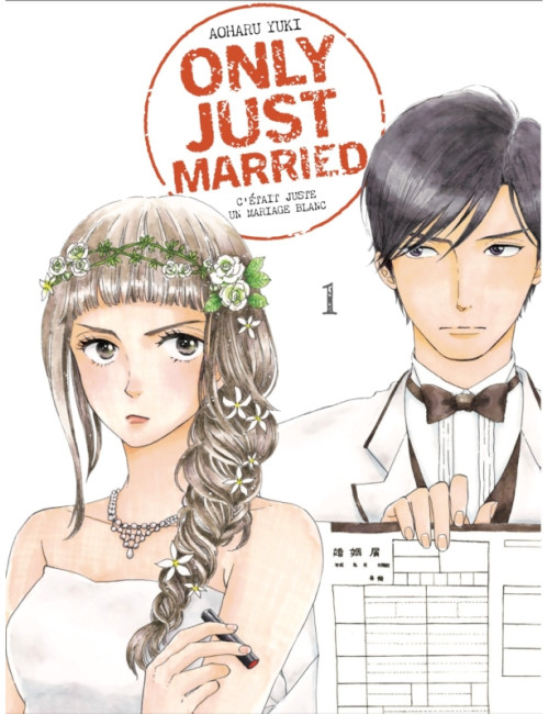ONLY JUST MARRIED VOL.1 (VF)