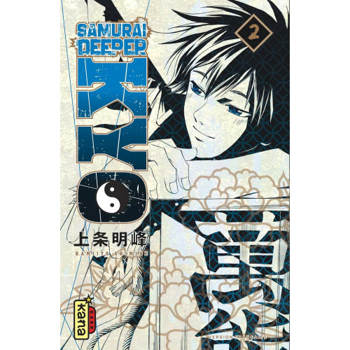 SAMURAI DEEPER KYO STAR EDITION - TOME 2 (VF)