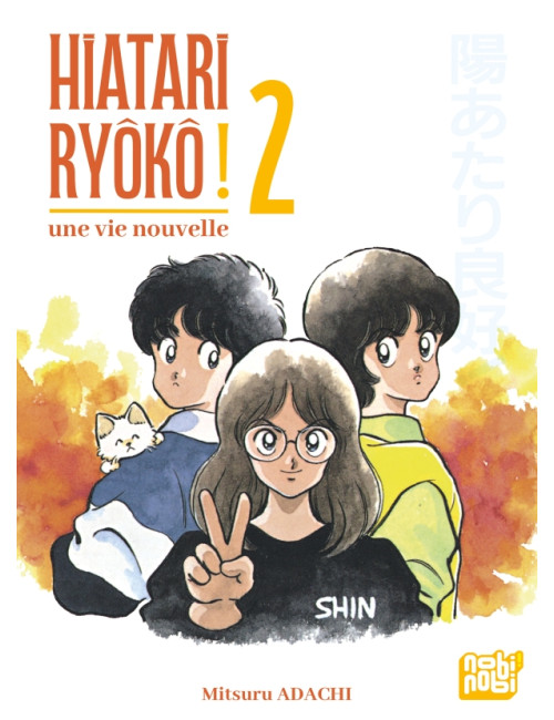 Hiatari Ryôkô! - Une vie nouvelle T02 (VF)