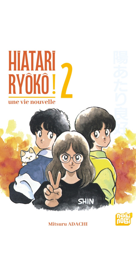 Hiatari Ryôkô! - Une vie nouvelle T02 (VF)