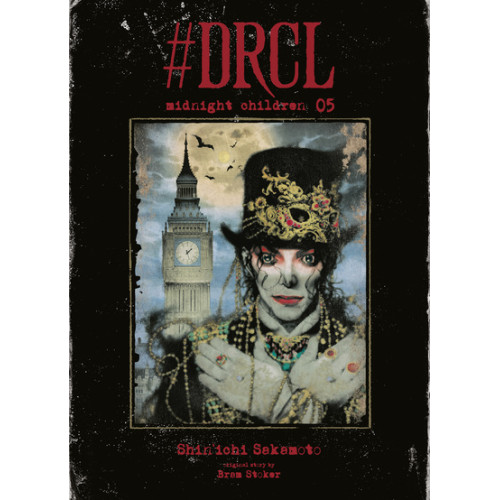 DRCL MIDNIGHT CHILDREN T05 (VF)
