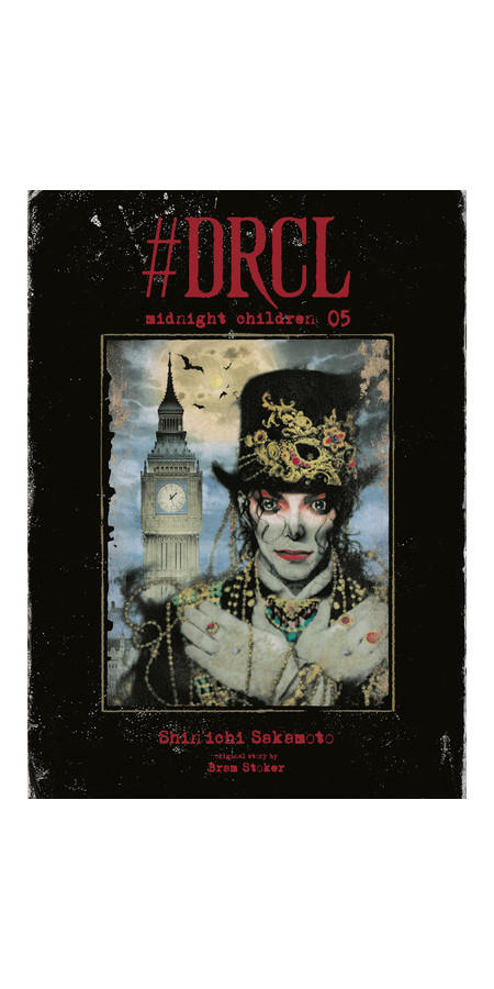 DRCL MIDNIGHT CHILDREN T05 (VF)
