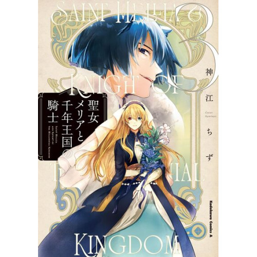 LE PACTE MILLENAIRE T03 (VF)