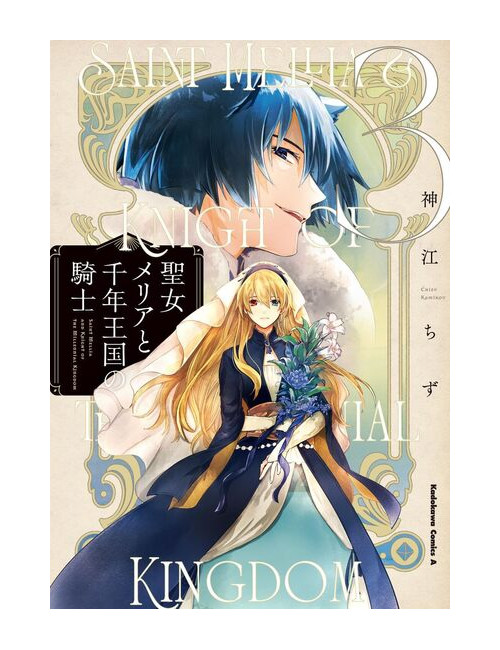 LE PACTE MILLENAIRE T03 (VF)