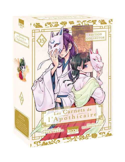 LES CARNETS DE L'APOTHICAIRE T15 - EDITION COLLECTOR (VF)