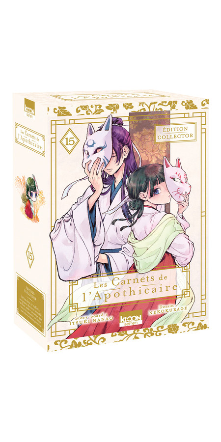LES CARNETS DE L'APOTHICAIRE T15 - EDITION COLLECTOR (VF)