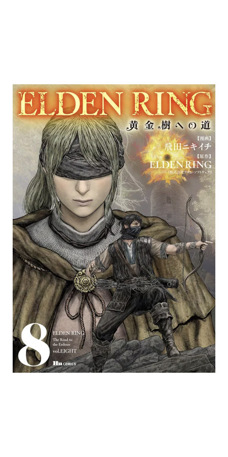 Elden Ring - Le chemin vers l'Arbre-Monde T08 (VF)