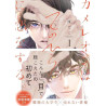 OUR LOVE LANGUAGE - TOME 1 (VF)