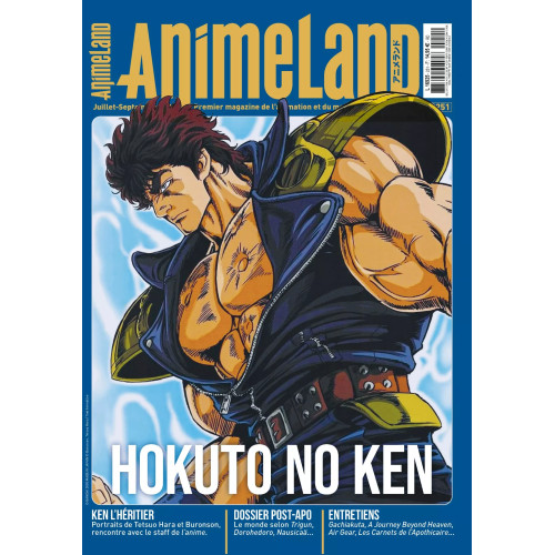 AnimeLand 251 Hokuto no Ken (VF)
