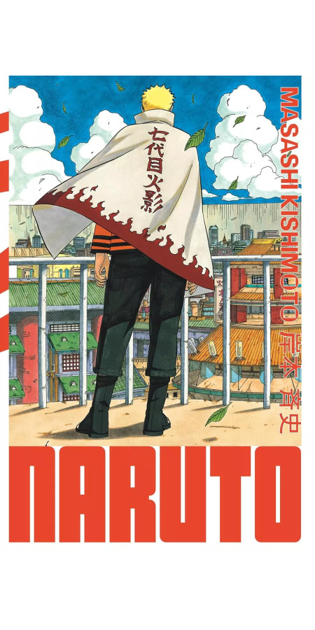 Naruto Edition Hokage (DELUXE) Tome 36 (VF)