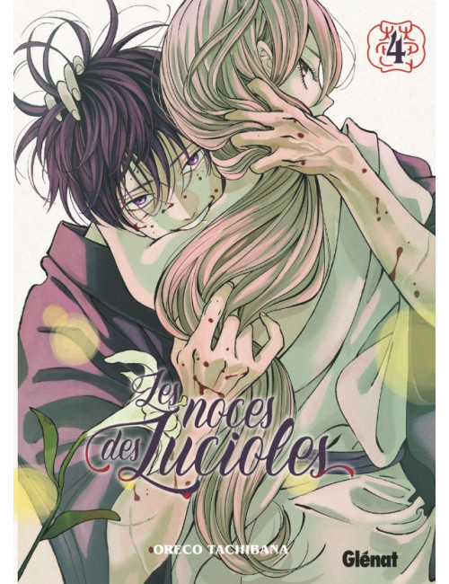 Les Noces des lucioles - Tome 04 (VF)