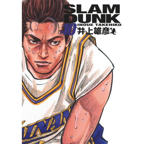 SLAM DUNK DELUXE - TOME 10 (VF)