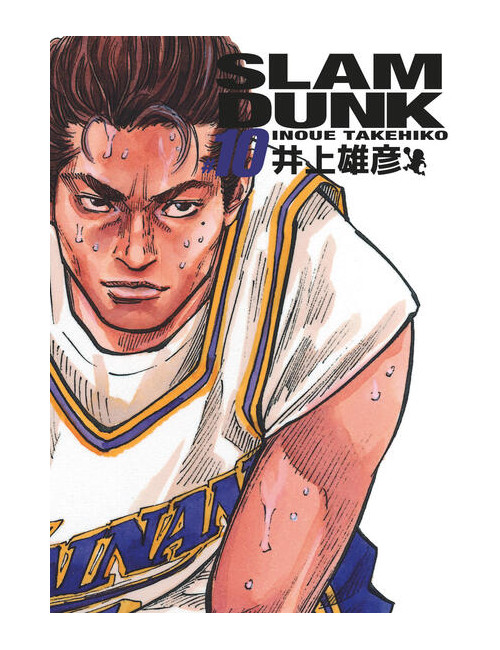 SLAM DUNK DELUXE - TOME 10 (VF)