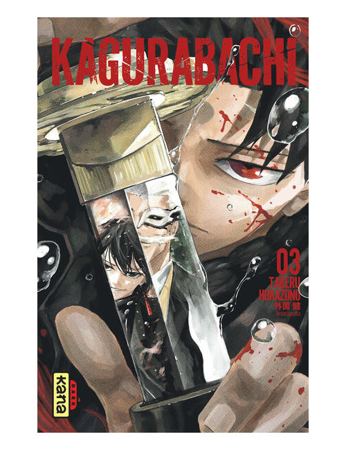 KAGURABACHI - TOME 3 (VF) KAGURABACHI - TOME 3 (VF)