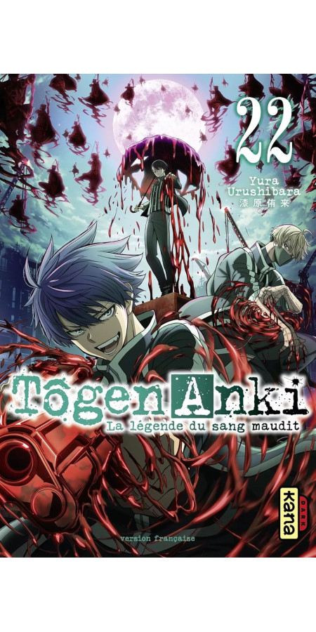 Tôgen Anki - La légende du sang maudit - Tome 22 (VF)