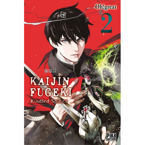 Kaijin Fugeki - Kindled Spirits T02 (VF)