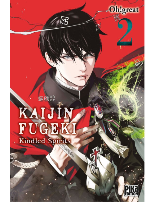 Kaijin Fugeki - Kindled Spirits T02 (VF)