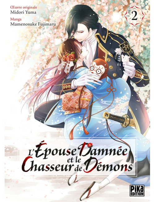L'Épouse damnée et le chasseur de démons T02 (VF)