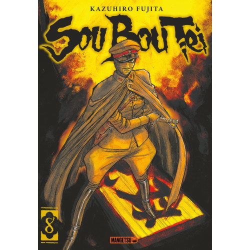 Sou Bou Tei T08 (VF)