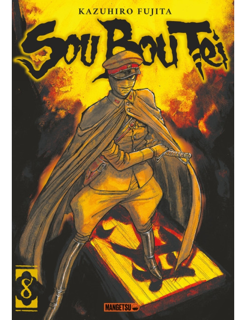 Sou Bou Tei T08 (VF)