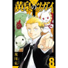 TSUGAI - DAEMONS OF THE SHADOW REALM - TOME 8 (VF)