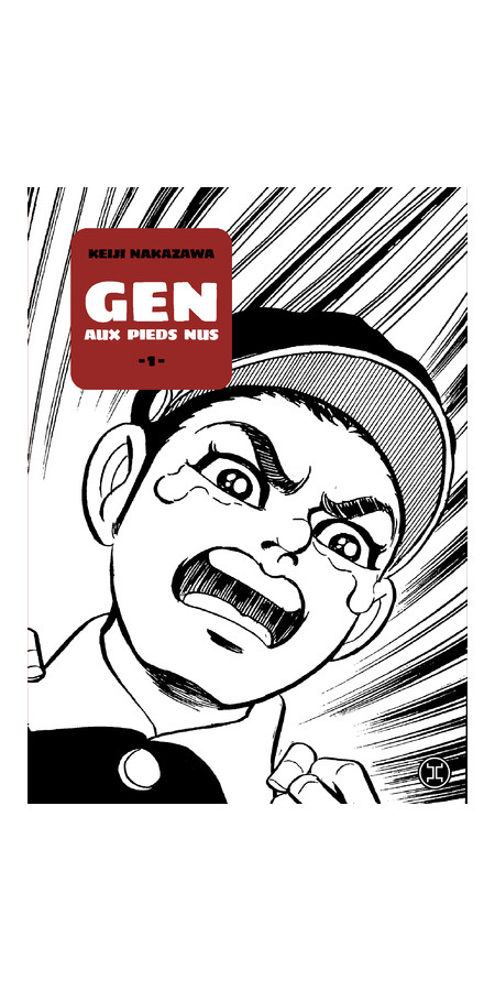 GEN AUX PIEDS NUS - TOME 01 (VF)