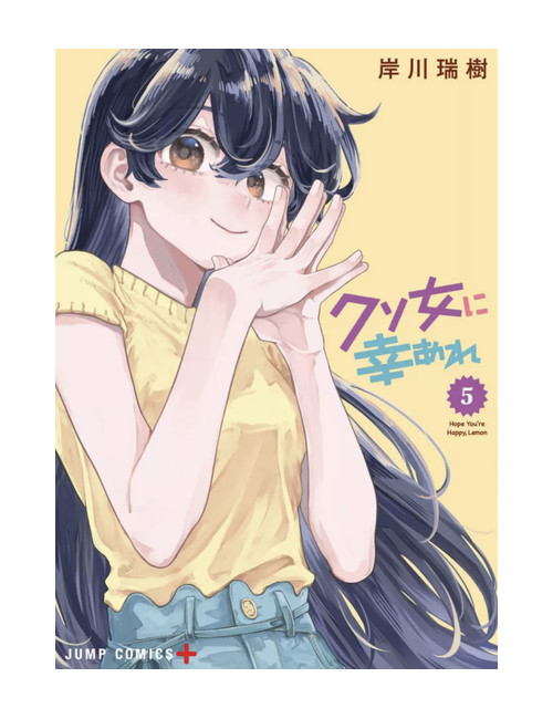 Hope You're Happy, Lemon! Vol.5 (VF)
