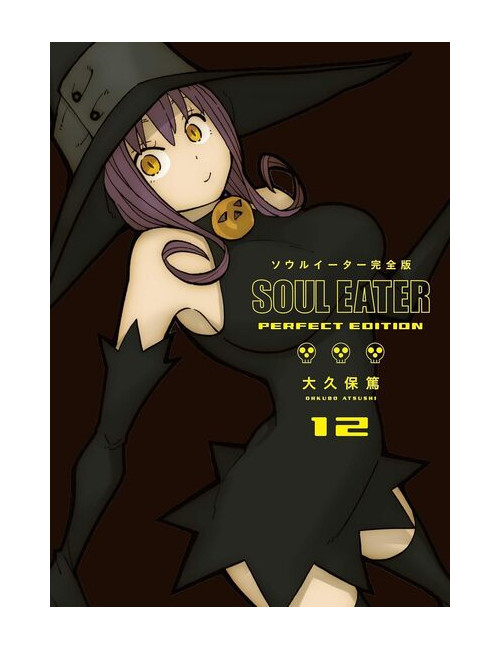 SOUL EATER - PERFECT EDITION - TOME 12 (VF)