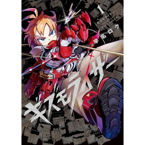 GIZMO RISER T02 (VF)
