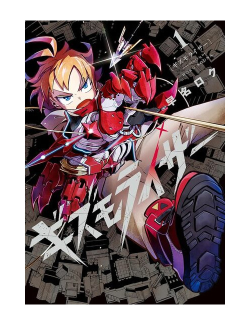 GIZMO RISER T02 (VF)