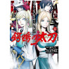 GOBLIN SLAYER DAIKATANA - TOME 8 (VF)