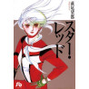 STAR RED (VF)