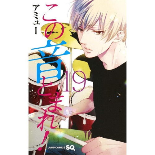 Sounds of Life tome 19 (VF)