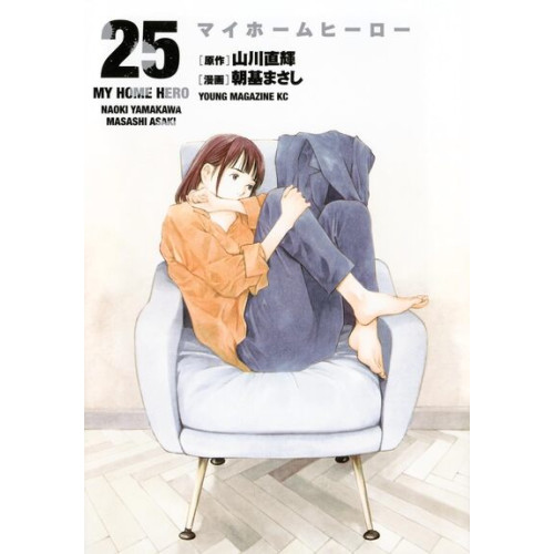 My Home Hero Tome 25 (VF)