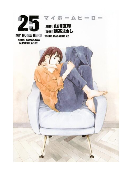 My Home Hero Tome 25 (VF)