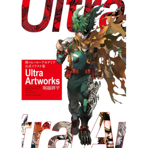 ARTBOOK MY HERO ACADEMIA (VF)