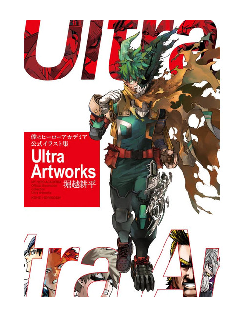 ARTBOOK MY HERO ACADEMIA (VF)