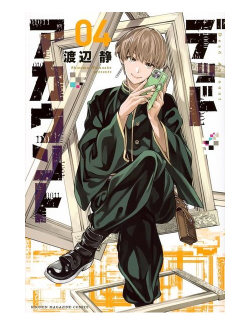 DEAD ACCOUNT - TOME 4 (VF)