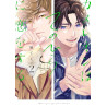 OUR LOVE LANGUAGE - TOME 2 (VF)