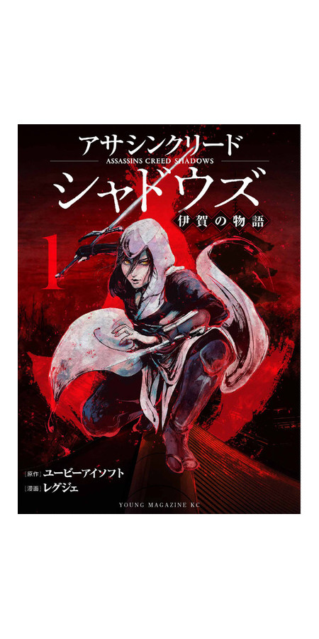 ASSASSIN'S CREED SHADOWS - LES LEGENDES D'IGA T01 (VF)