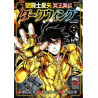 SAINT SEIYA DARK WING - TOME 7 (VF)
