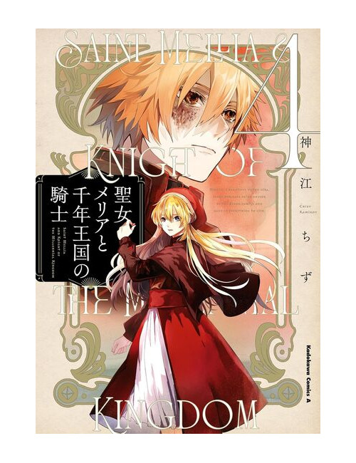 LE PACTE MILLENAIRE T04 (VF)