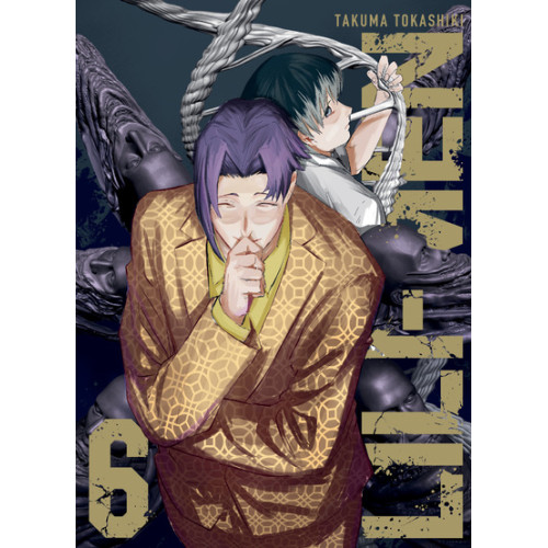 LILI-MEN T06 (VF)