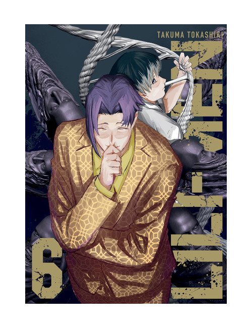 LILI-MEN T06 (VF)