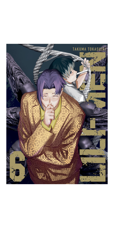 LILI-MEN T06 (VF)