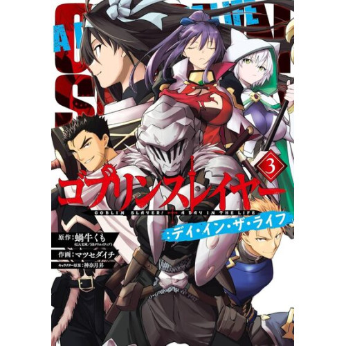 GOBLIN SLAYER - A DAY IN THE LIFE - TOME 3 (VF)