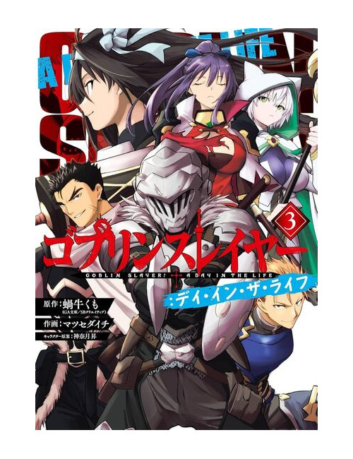 GOBLIN SLAYER - A DAY IN THE LIFE - TOME 3 (VF)