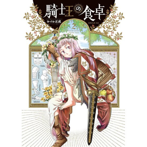 KING OF KNIGHTS DINNING TABLE T02 (VF)