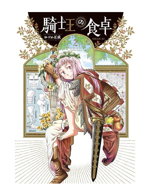 KING OF KNIGHTS DINNING TABLE T02 (VF)