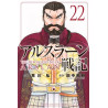 The Heroic Legend of Arslân Tome 22 (VF)